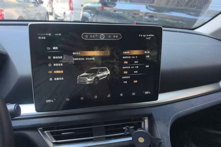 Used BYD Song Pro New Energy 2019 DM 1.5T Four-Wheel Drive Performance Edition Flagship Model Audio And AC Panel