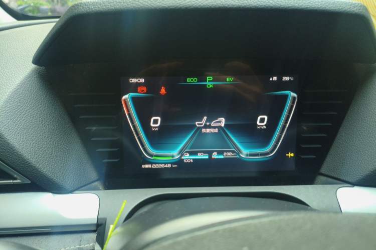 Used BYD Song Pro New Energy 2019 DM 1.5T Four-Wheel Drive Performance Edition Flagship Model Instrument Cluster