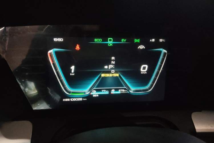 Used BYD Song Pro New Energy 2019 DM 1.5T Four-Wheel Drive Performance Edition Flagship Model Instrument Cluster