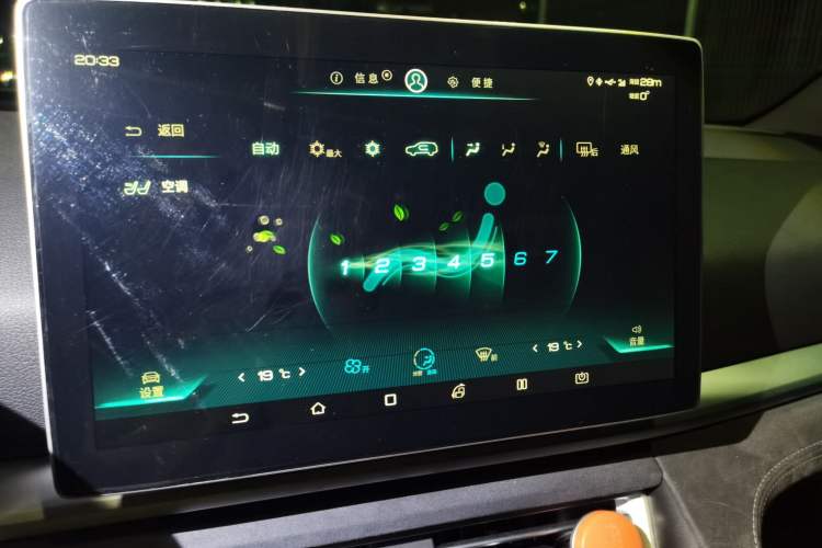 Used BYD Song Pro New Energy 2019 DM 1.5T Four-Wheel Drive Performance Edition Deluxe Model Audio And AC Panel