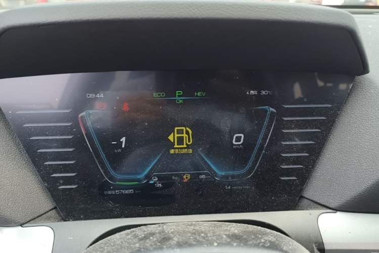 Used BYD Song Pro New Energy 2019 DM 1.5T Four-Wheel Drive Performance Edition Flagship Model Instrument Cluster