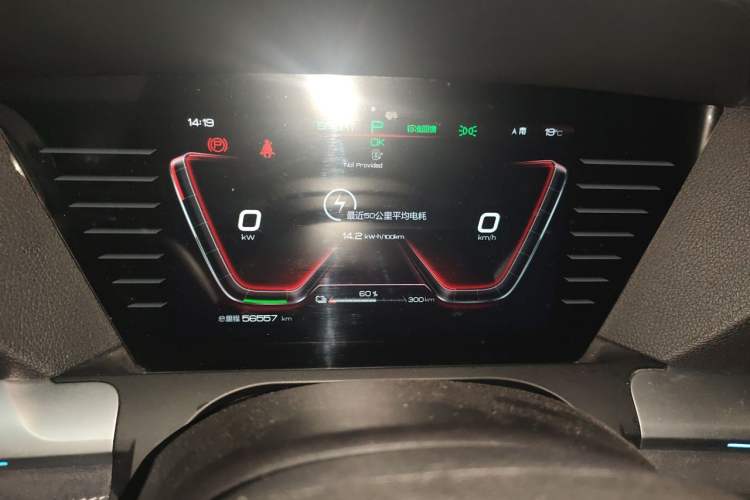 Used BYD Song Pro New Energy 2019 EV High-Power Long-Range Flagship Model Instrument Cluster