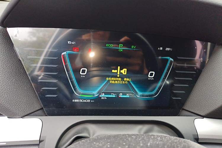 Used BYD Song Pro New Energy 2019 DM 1.5T Four-Wheel Drive Performance Edition Flagship Model Instrument Cluster