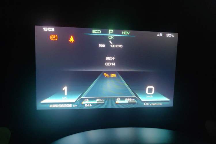 Used BYD Song Pro New Energy 2019 DM 1.5T Four-Wheel Drive Performance Edition Deluxe Model Instrument Cluster