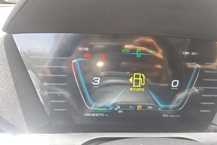 Used BYD Song Pro New Energy 2019 DM 1.5T Four-Wheel Drive Performance Edition Deluxe Model Instrument Cluster