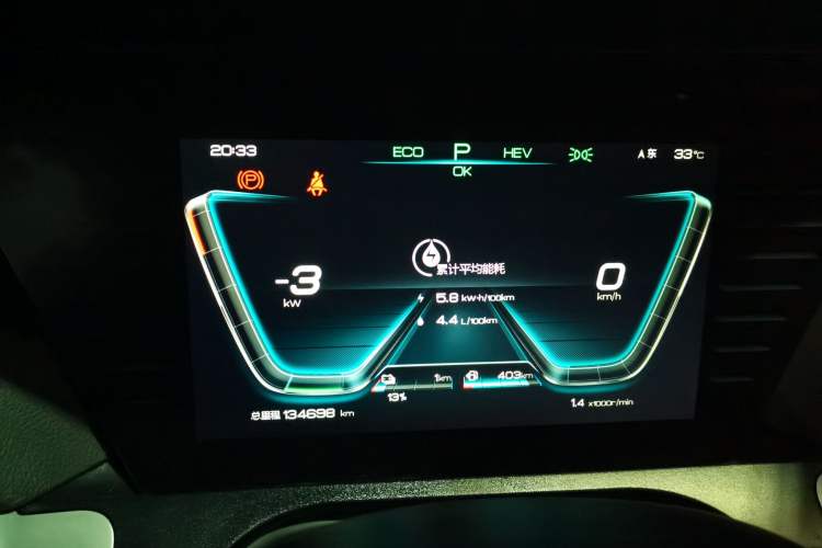 Used BYD Song Pro New Energy 2019 DM 1.5T Four-Wheel Drive Performance Edition Deluxe Model Instrument Cluster