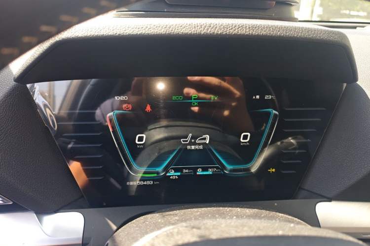 Used BYD Song Pro New Energy 2019 DM 1.5T Four-Wheel Drive Performance Edition Flagship Model Instrument Cluster