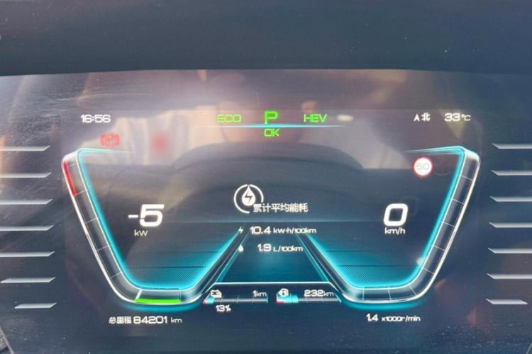 Used BYD Song Pro New Energy 2019 DM 1.5T Four-Wheel Drive High-Energy Version Interior 3