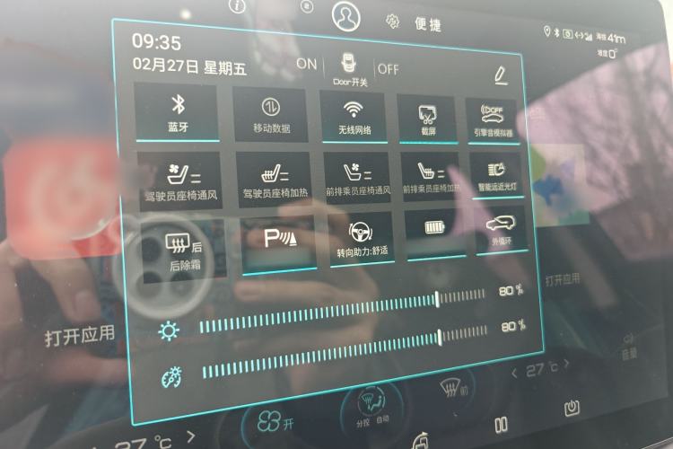 Used BYD Song Pro New Energy 2019 EV High-Power Long-Range Flagship Model Interior 5