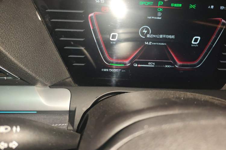 Used BYD Song Pro New Energy 2019 EV High-Power Long-Range Flagship Model Odometer Close Up