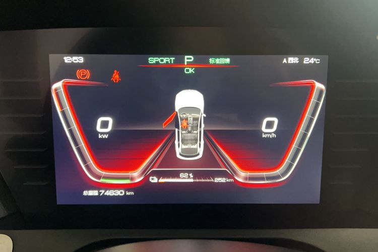 Used BYD Song Pro New Energy 2019 EV High-Power Luxury Model Odometer Close Up