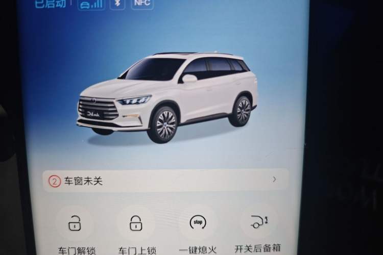 Used BYD Song Pro New Energy 2019 DM 1.5T Four-Wheel Drive Performance Edition Flagship Model Vehicle Key