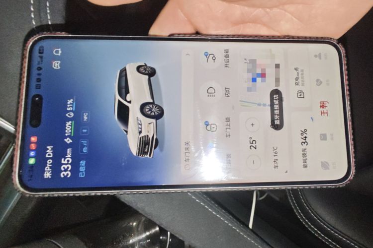 Used BYD Song Pro New Energy 2019 DM 1.5T Four-Wheel Drive Performance Edition Deluxe Model Vehicle Key