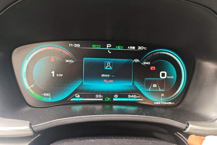 Used BYD Song Pro New Energy 2022 DM-i 51km Prestige Model Instrument Cluster
