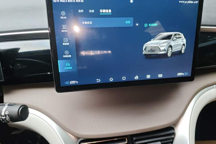 Used BYD Song Pro New Energy 2022 DM-i 51km Prestige Model Audio And AC Panel
