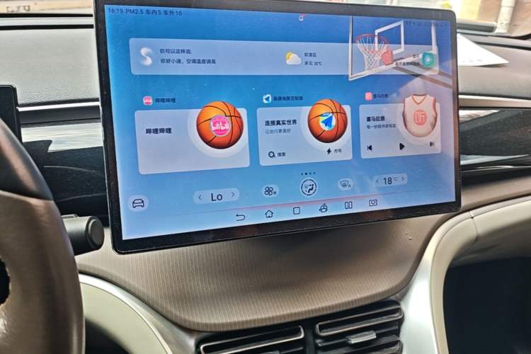 Used BYD Song Pro New Energy 2022 DM-i 110km Flagship Pro Model Audio And AC Panel