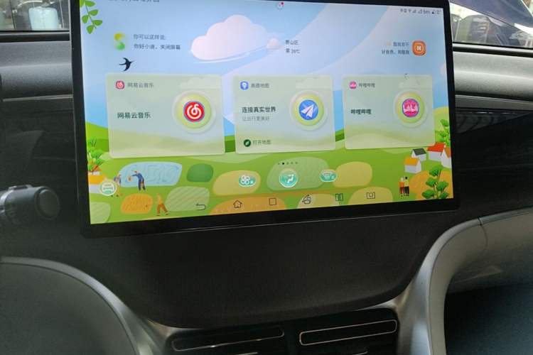 Used BYD Song Pro New Energy 2022 DM-i 110km Flagship Pro Model Audio And AC Panel