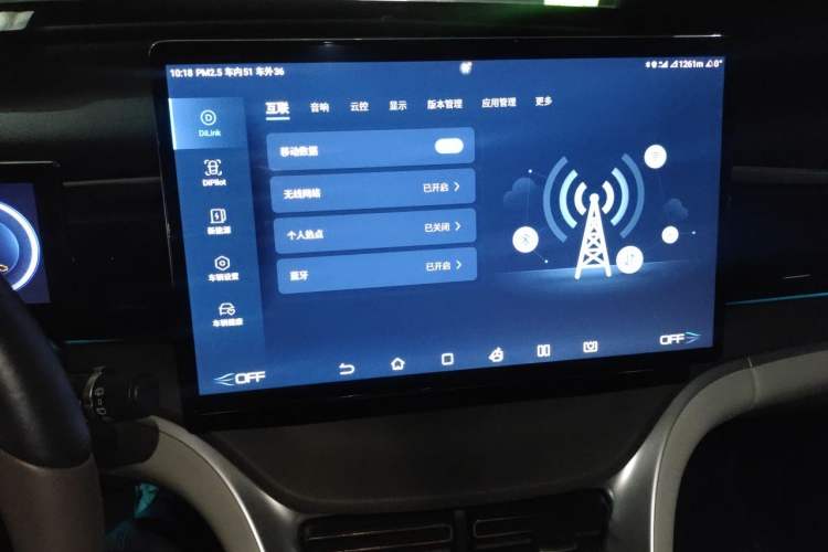 Used BYD Song Pro New Energy 2022 DM-i 110km Flagship Pro Model Audio And AC Panel
