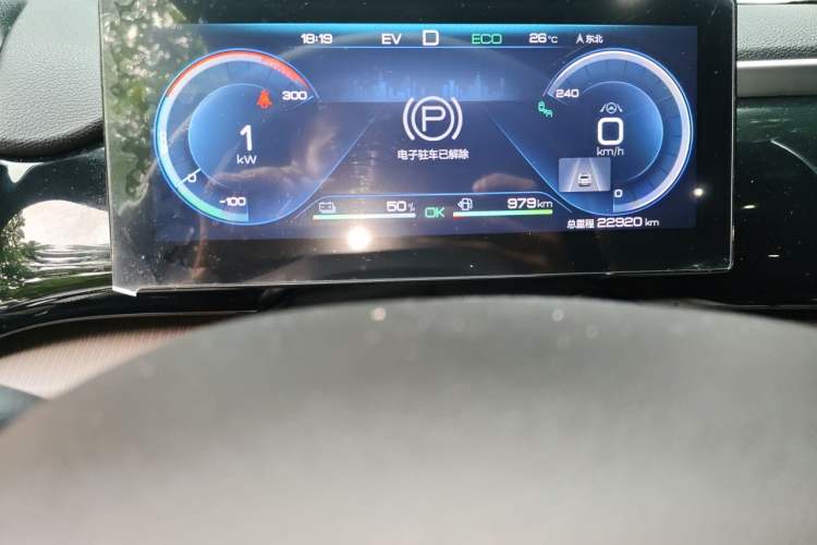 Used BYD Song Pro New Energy 2022 DM-i 51km Prestige Model Instrument Cluster