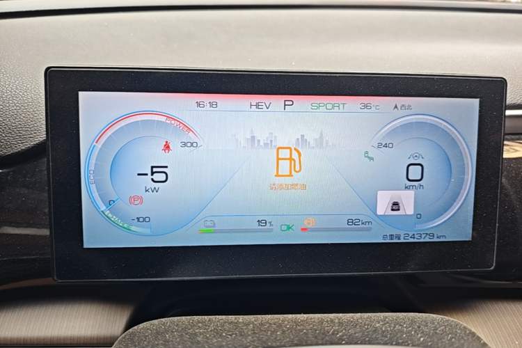 Used BYD Song Pro New Energy 2022 DM-i 110km Flagship Pro Model Instrument Cluster
