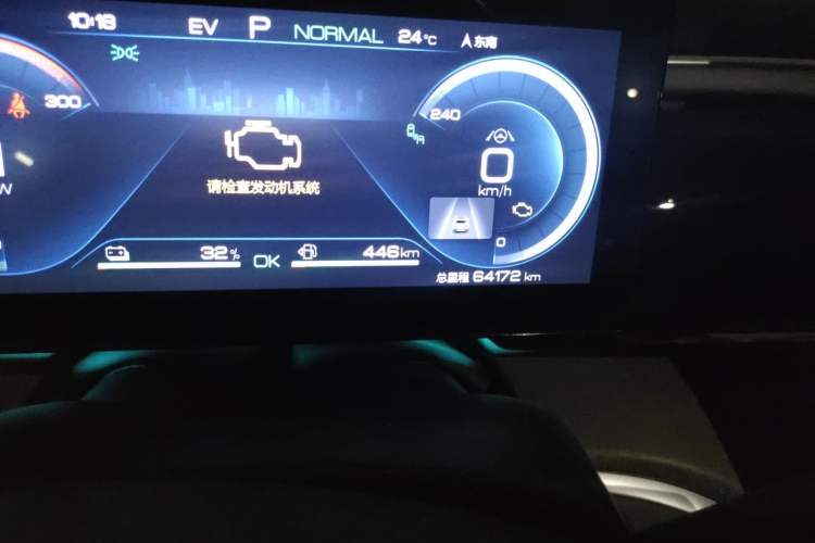 Used BYD Song Pro New Energy 2022 DM-i 110km Flagship Pro Model Odometer Close Up