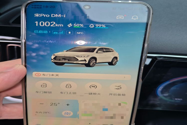Used BYD Song Pro New Energy 2022 DM-i 51km Prestige Model Vehicle Key