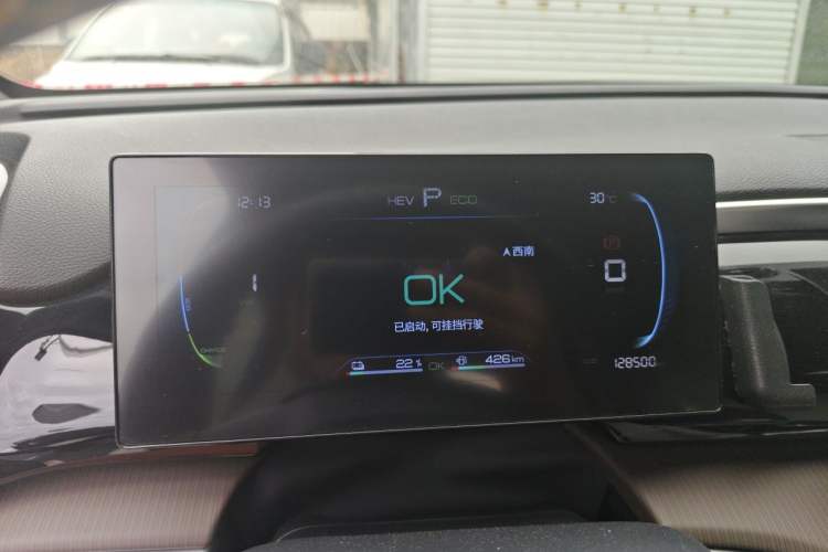 Used BYD Song Pro New Energy 2022 DM-i 51km Luxury Model Instrument Cluster
