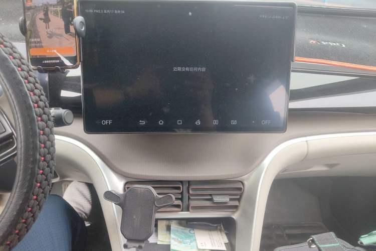 Used BYD Song Pro New Energy 2022 DM-i 110km Flagship Model Audio And AC Panel