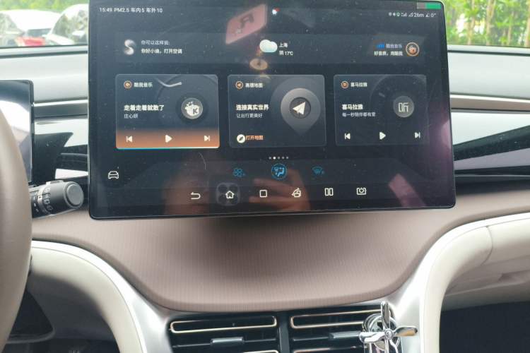 Used BYD Song Pro New Energy 2022 DM-i 110km Flagship Pro Model Audio And AC Panel