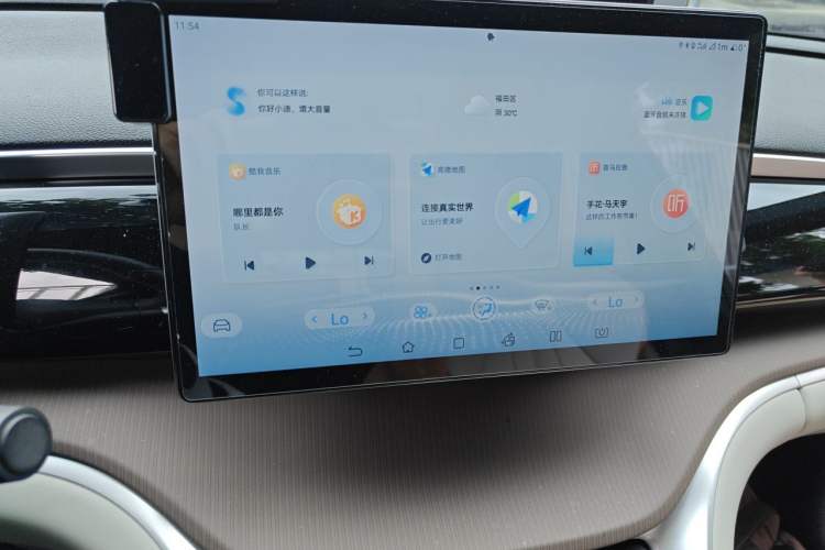 Used BYD Song Pro New Energy 2022 DM-i 51km Prestige Model Audio And AC Panel