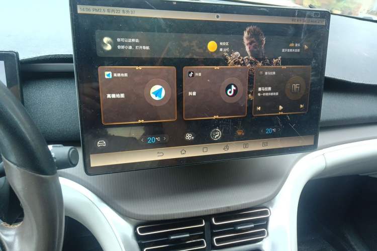 Used BYD Song Pro New Energy 2022 DM-i 110km Flagship Pro Model Audio And AC Panel