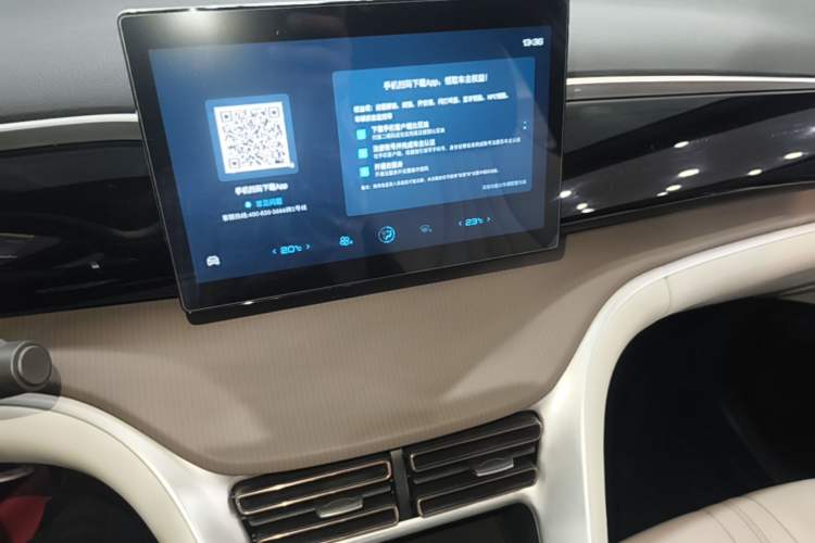 Used BYD Song Pro New Energy 2022 DM-i 51km Luxury Model Audio And AC Panel