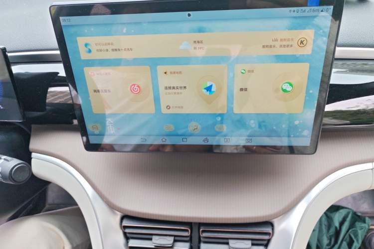 Used BYD Song Pro New Energy 2022 DM-i 51km Prestige Model Audio And AC Panel