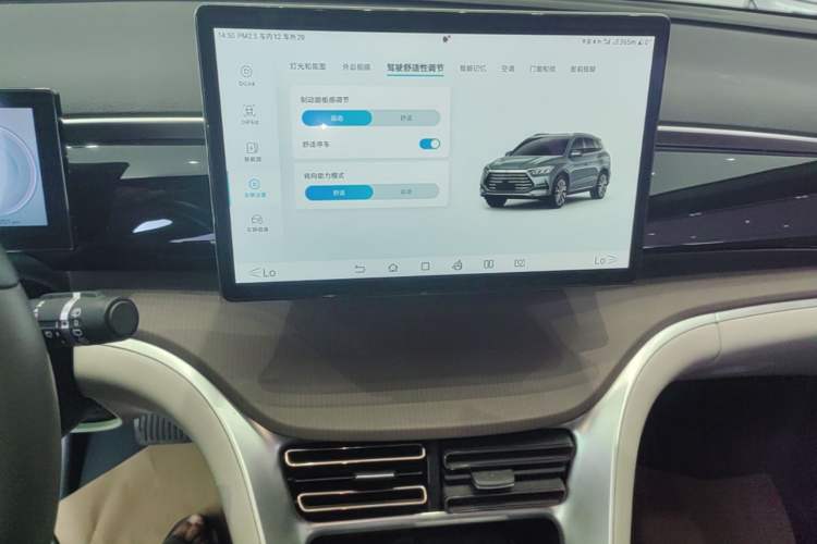 Used BYD Song Pro New Energy 2022 DM-i 51km Prestige Model Audio And AC Panel