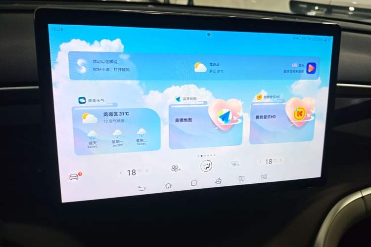 Used BYD Song Pro New Energy 2022 DM-i 51km Prestige Model Audio And AC Panel
