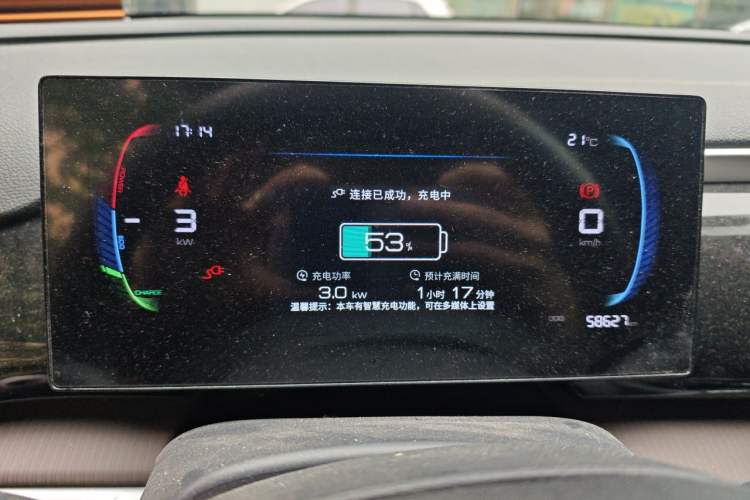 Used BYD Song Pro New Energy 2022 DM-i 51km Luxury Model Instrument Cluster