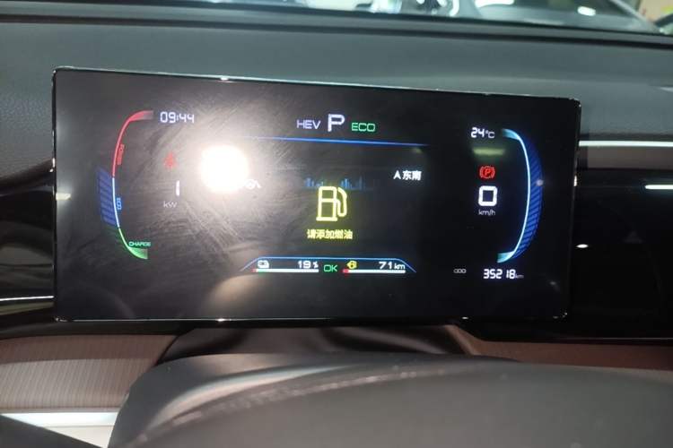 Used BYD Song Pro New Energy 2022 DM-i 51km Prestige Model Instrument Cluster
