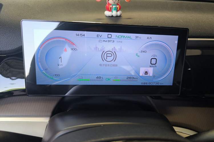 Used BYD Song Pro New Energy 2022 DM-i 110km Flagship Pro Model Instrument Cluster
