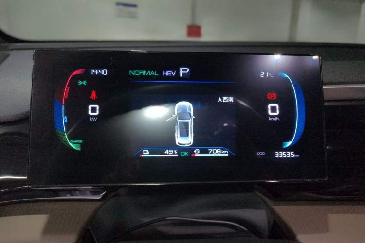Used BYD Song Pro New Energy 2022 DM-i 51km Luxury Model Instrument Cluster