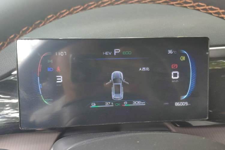 Used BYD Song Pro New Energy 2022 DM-i 110km Flagship Model Instrument Cluster