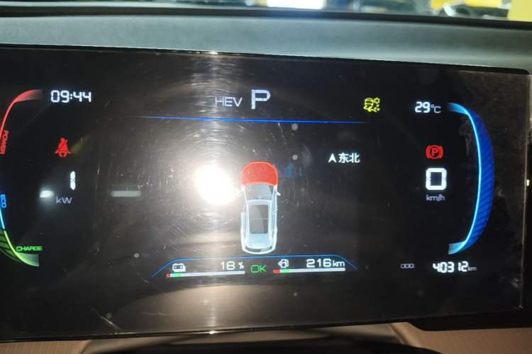 Used BYD Song Pro New Energy 2022 DM-i 110km Flagship Model Instrument Cluster