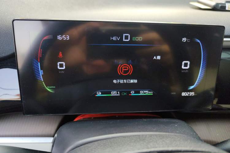 Used BYD Song Pro New Energy 2022 DM-i 51km Luxury Model Instrument Cluster