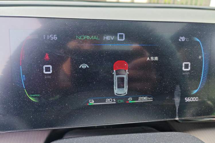 Used BYD Song Pro New Energy 2022 DM-i 51km Prestige Model Instrument Cluster