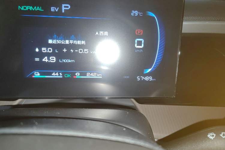 Used BYD Song Pro New Energy 2022 DM-i 51km Luxury Model Instrument Cluster