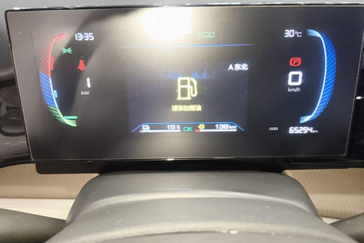 Used BYD Song Pro New Energy 2022 DM-i 51km Luxury Model Instrument Cluster