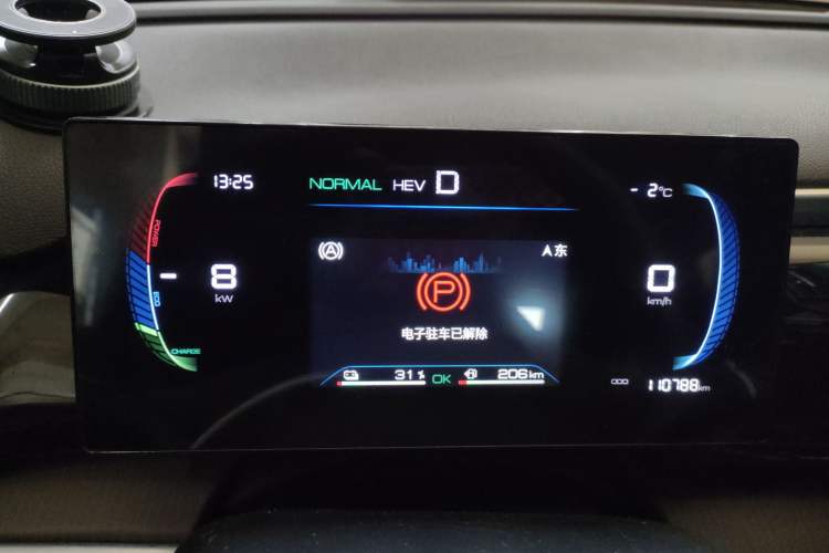 Used BYD Song Pro New Energy 2022 DM-i 110km Flagship Model Instrument Cluster