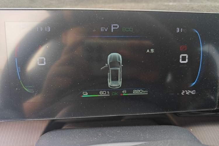 Used BYD Song Pro New Energy 2022 DM-i 51km Prestige Model Instrument Cluster