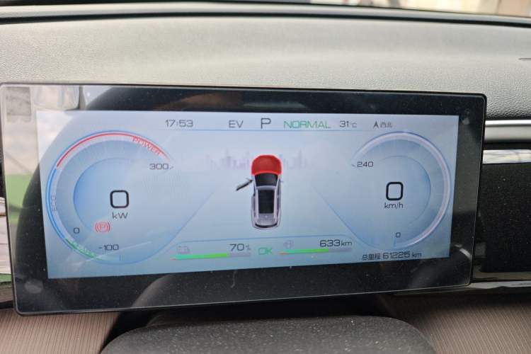 Used BYD Song Pro New Energy 2022 DM-i 110km Flagship Pro Model Instrument Cluster