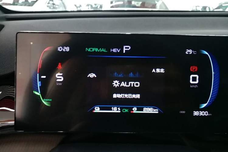 Used BYD Song Pro New Energy 2022 DM-i 51km Prestige Model Instrument Cluster
