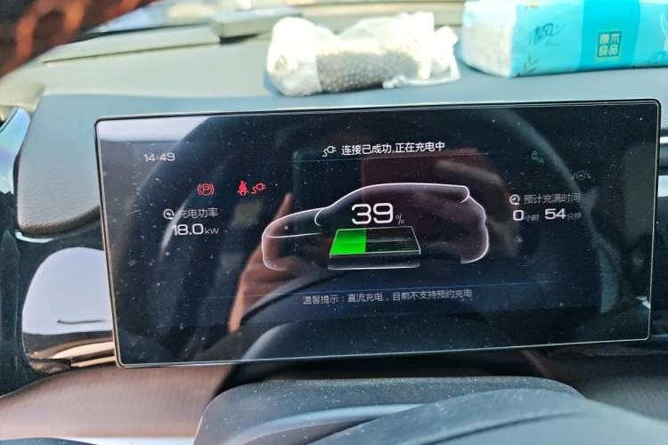 Used BYD Song Pro New Energy 2022 DM-i 110km Flagship Pro Model Instrument Cluster